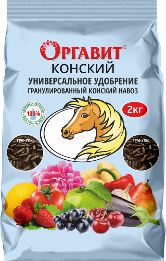 Оргавит Конский 2кг