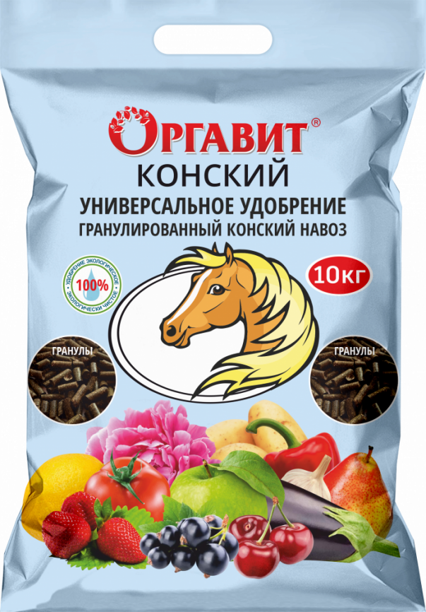 Удобрение 01 Оргавит Конский 10 кг