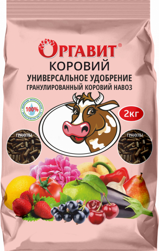 Оргавит Коровий 2кг