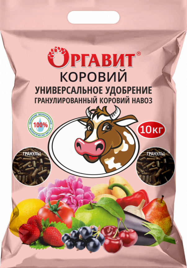 Удобрение 01 Оргавит Коровий 10 кг