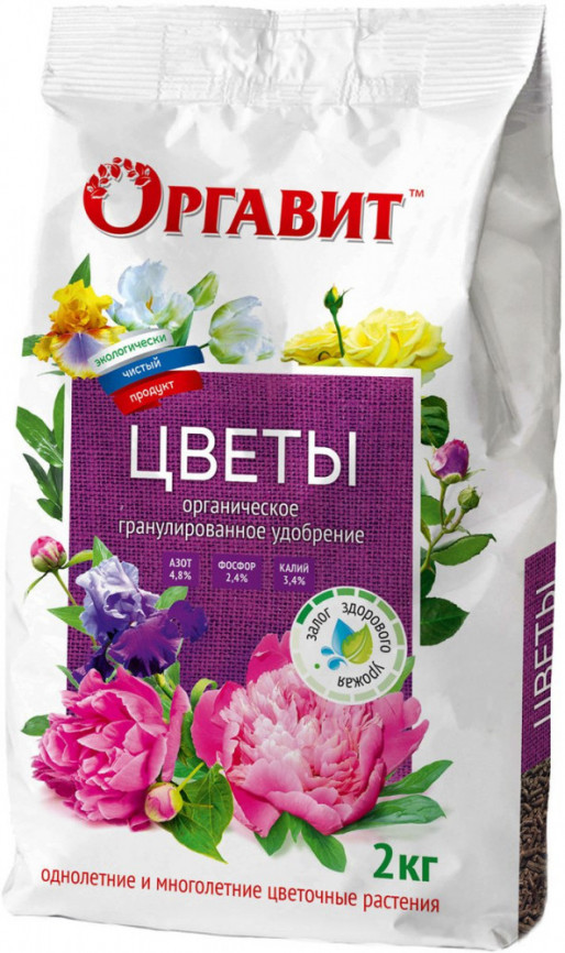 Оргавит Цветы 2кг