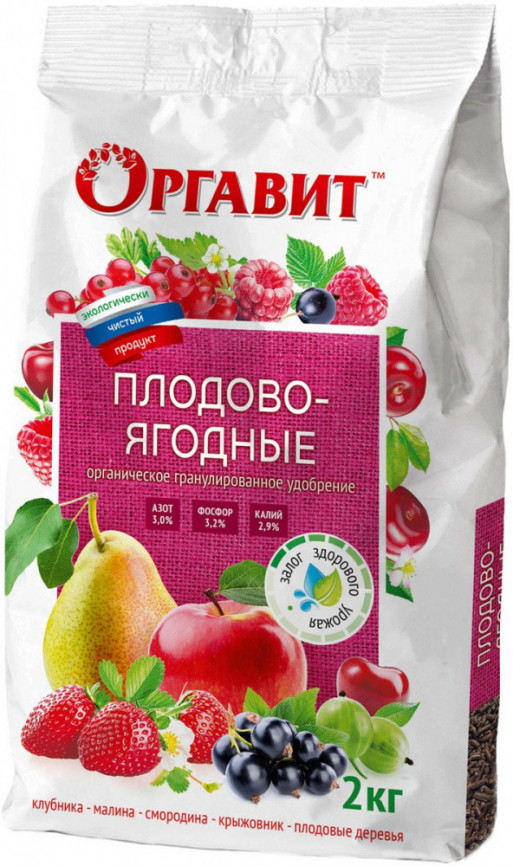 Оргавит Плодово-Ягодные 2кг