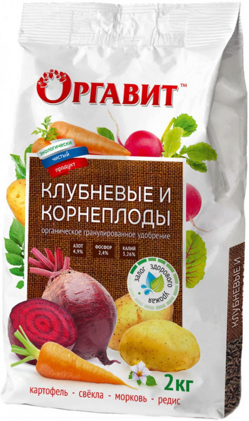 Оргавит Клубневые и Корнеплоды 2кг