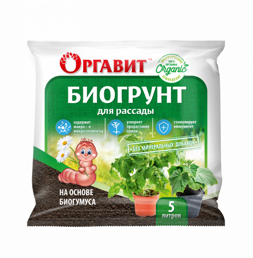 Оргавит Биогрунт для рассады 5л
