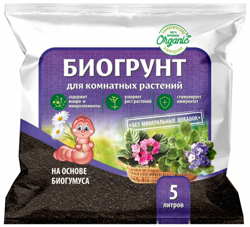 Оргавит Биогрунт для комнатных растений 5л