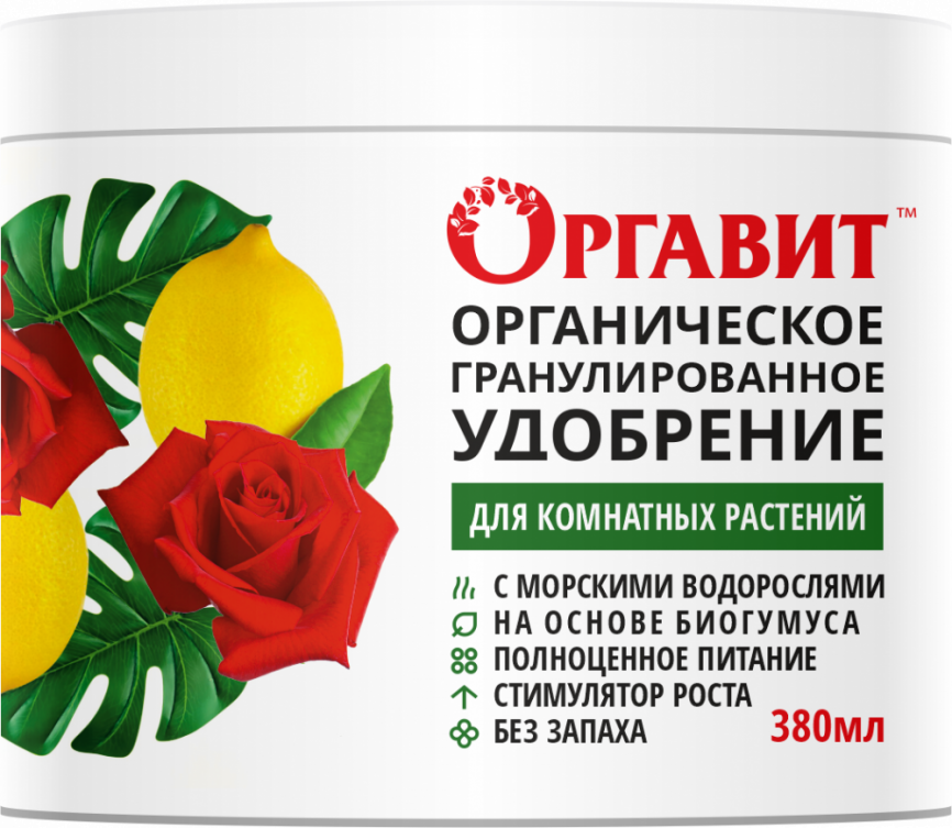 Удобрение Оргавит Для всех комнатных растений  380мл