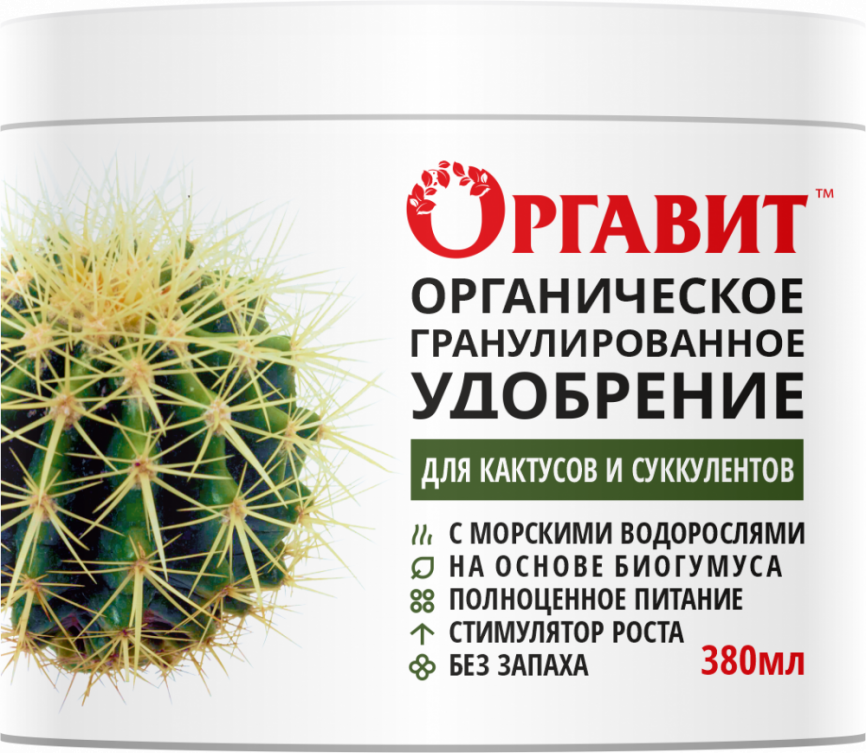 Удобрение Оргавит Для кактусов и суккулентов  380мл