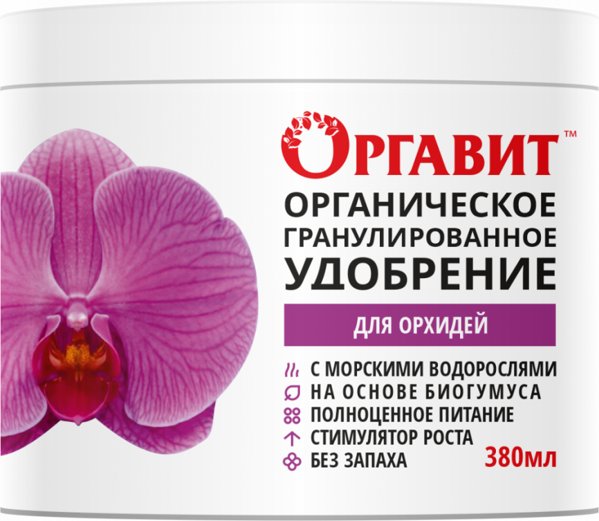 Удобрение Оргавит Для орхидей  380мл