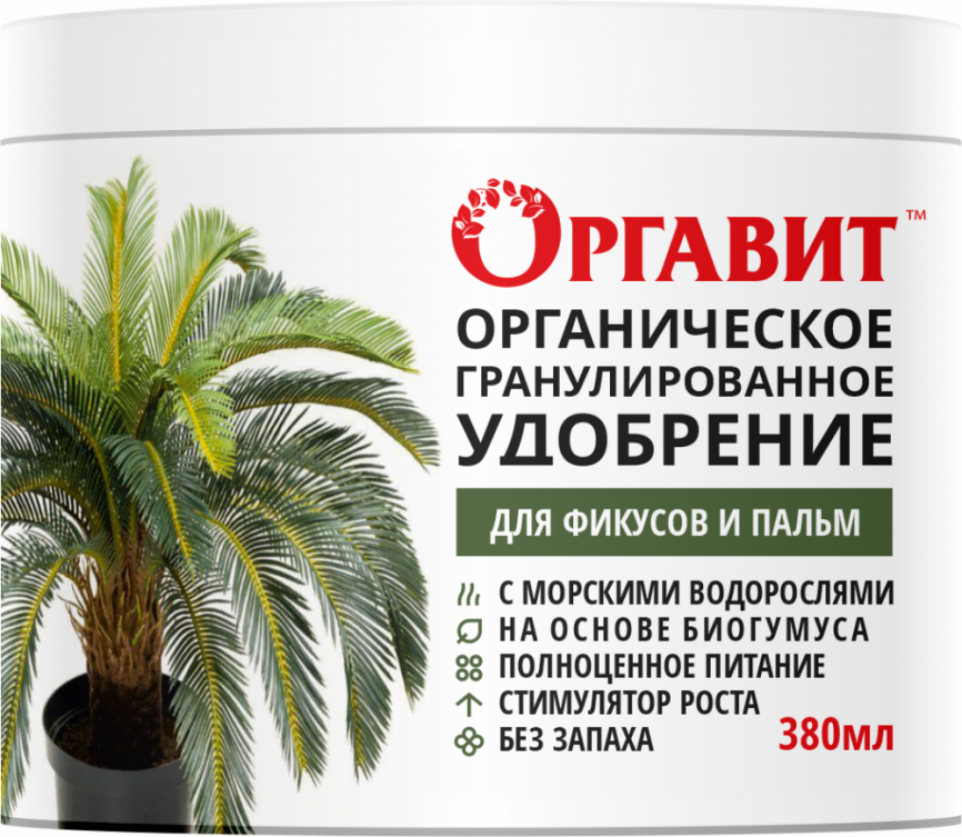 Удобрение Оргавит Для фикусов и пальм 380мл