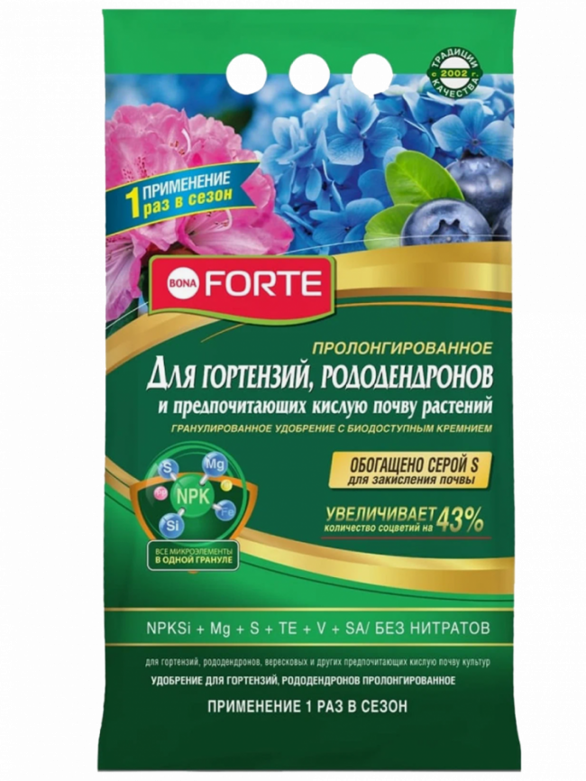 bona forte гранулированное для гортензий рододендронов 2,5кг