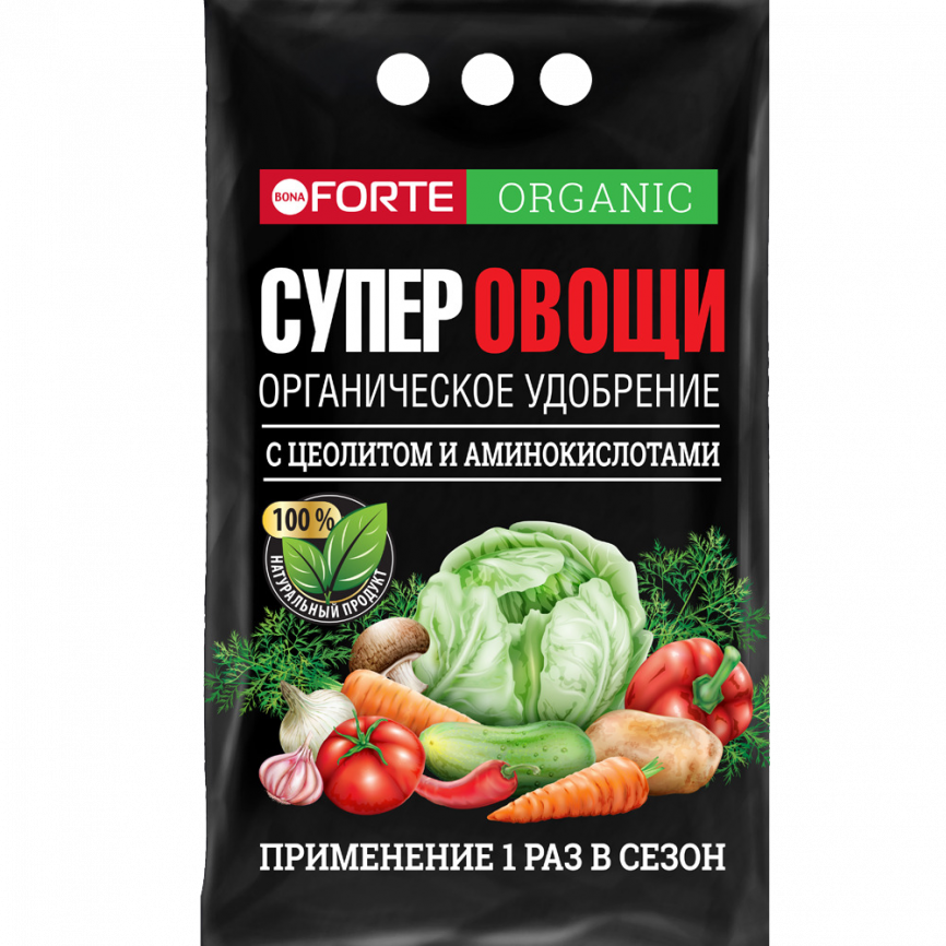 Bona Forte Органическое обогащенное цеолитом и аминокислотами СУПЕР Овощи, 2 кг