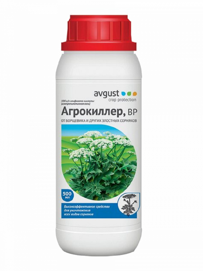  Агрокиллер 900 мл