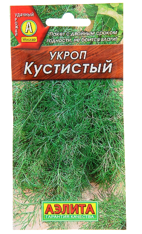АЭ Укроп Кустистый