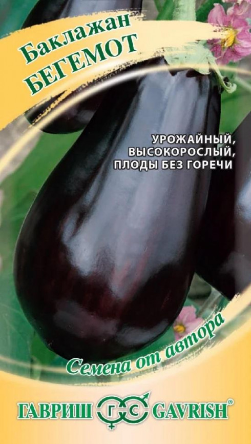 ГВ Баклажан Бегемот F1 0.01 гр автор.