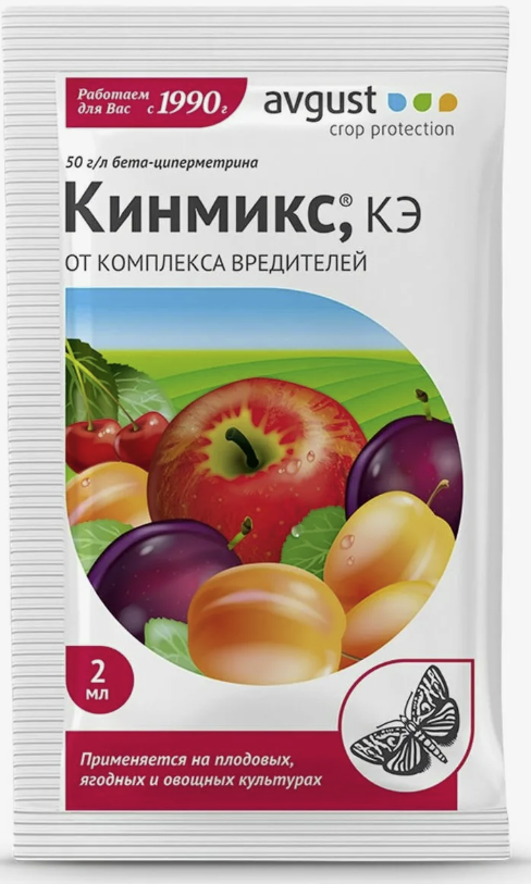 Кинмикс 2мл N200,