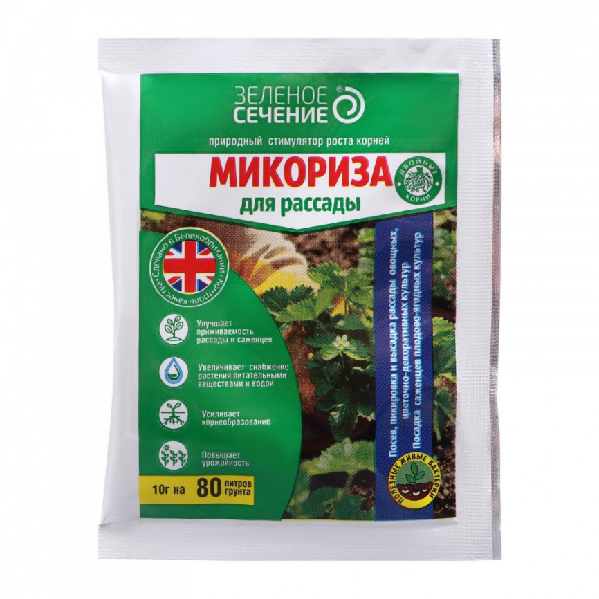 Микориза для рассады 10гр,