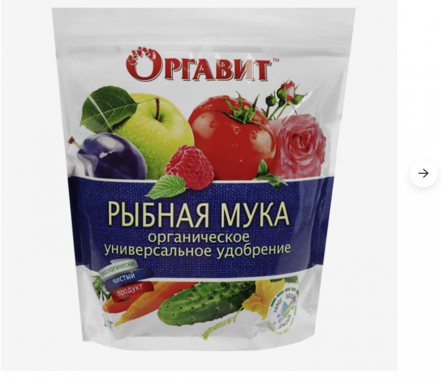 Мука рыбная 1 кг,