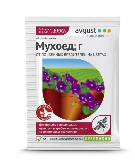 Мухоед Супер 10г N200,