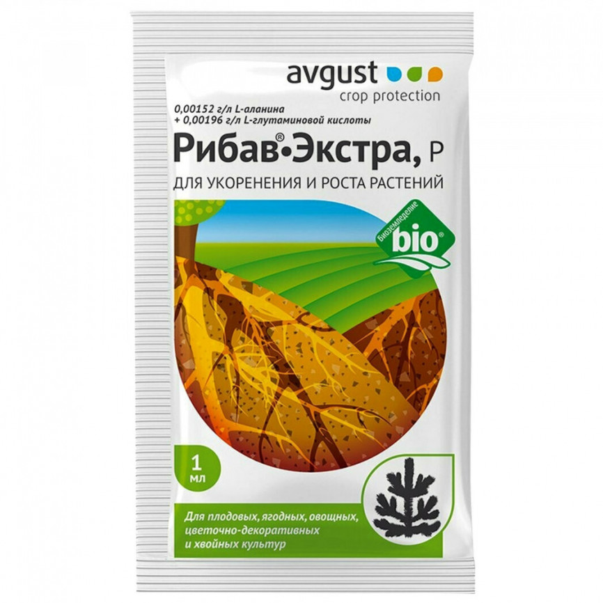 Рибав Экстра 1мл,