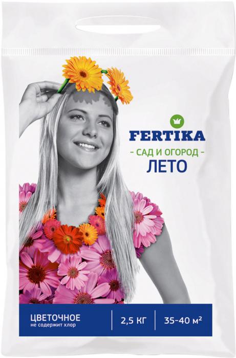Удобрение Цветочное Фертика 2,5кг
