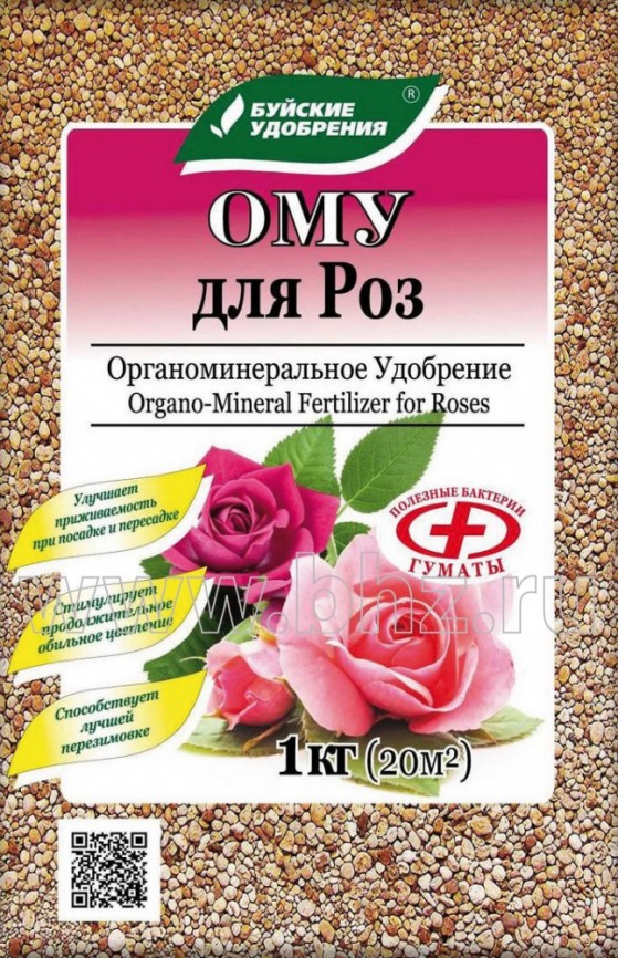 ОМУ "Для Роз" (БХЗ) 1 кг