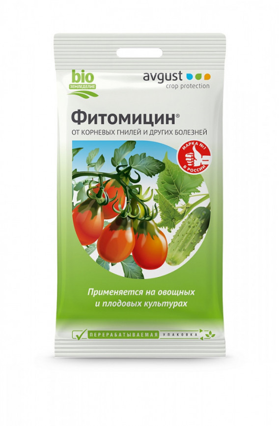 Фитомицин 4мл