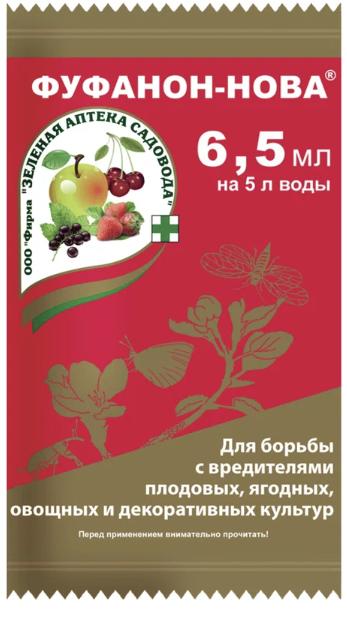 Фуфанон-Нова 6,5 мл