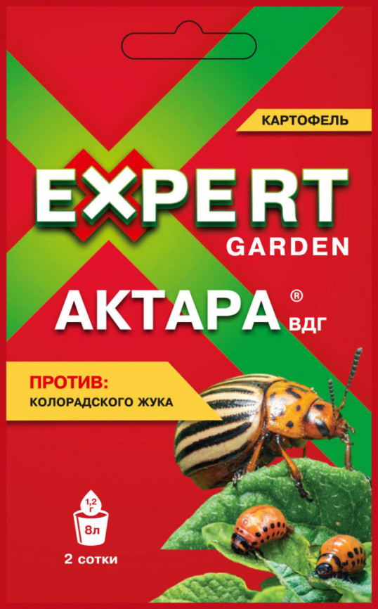 Актара ВДГ 2 гр.