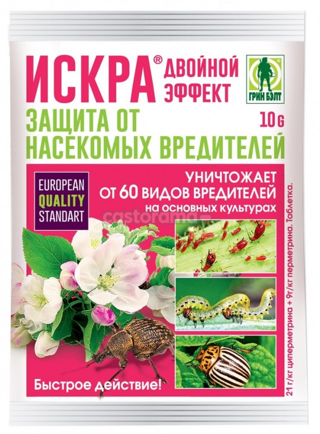 ИСКРА Двойной Эффект 10г