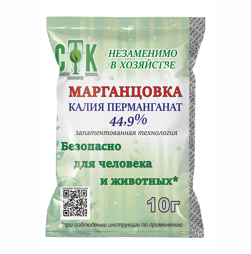 Марганцовка 44,9% 10 гр