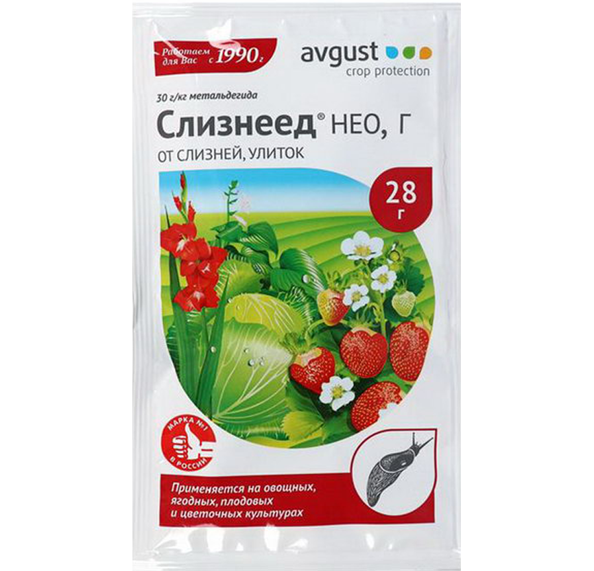 Слизнеед НЕО 14г