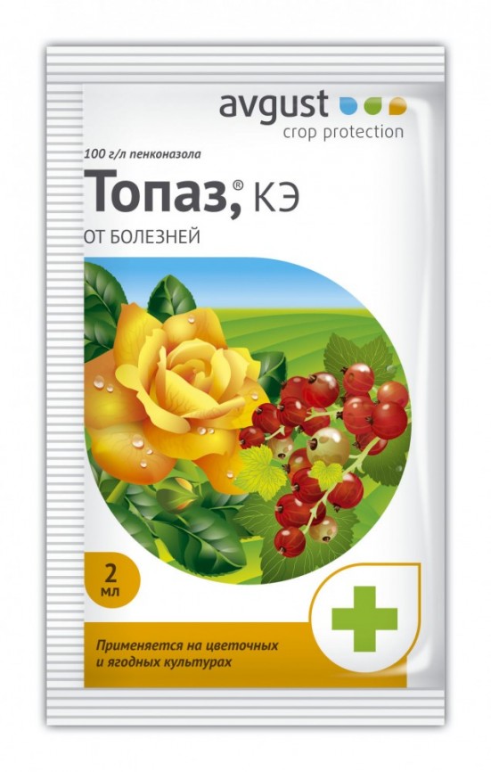 Топаз 2 мл