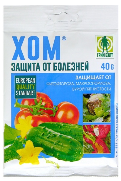 ХОМ 40гр