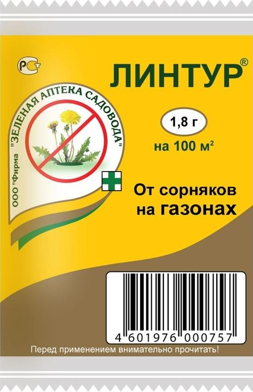 Линтур пак 1,8г