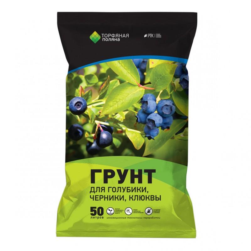 Грунт почвенный Голубика,брусника,клюква Торфяная поляна 50л