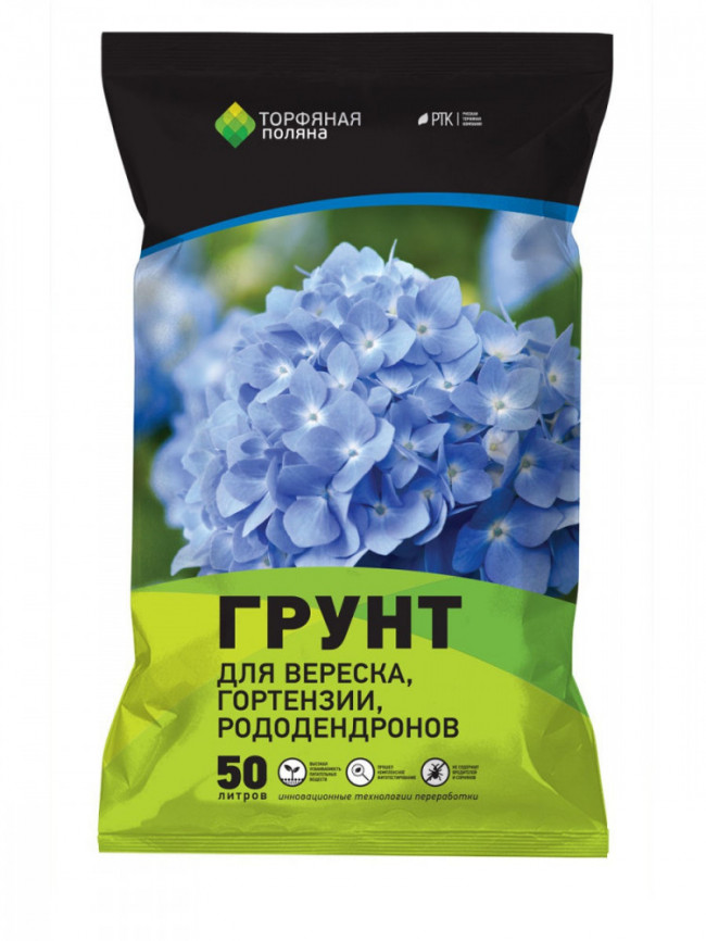 Грунт почвенный для Вереска,гортензии, рододендронов Торфяная поляна, 50л