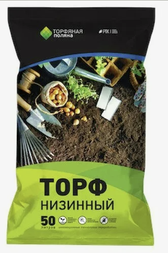 Торф Низинный Торфяная поляна, 50л