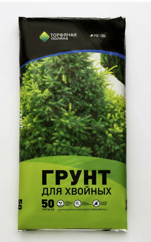 Грунт почвенный для Хвойных "Торфяная поляна", 50л