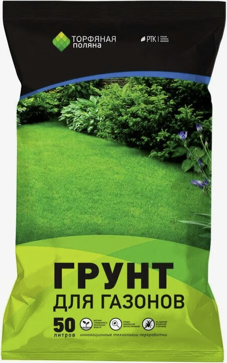 Грунт почвенный Газон Торфяная поляна, 50л