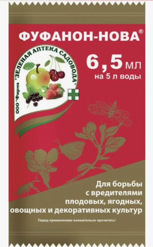 Фуфанон-Нова 6,5 мл