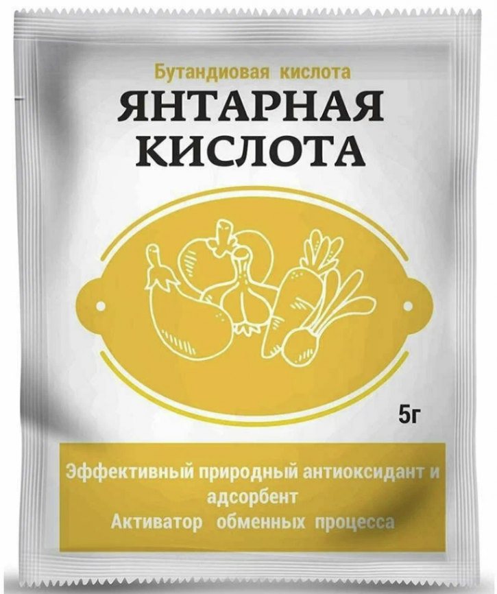 янтарная кислота 5гр