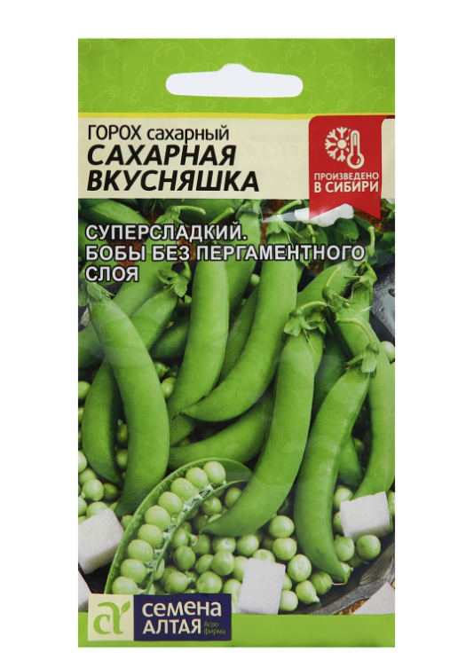 СА Горох Сахарная Вкусняшка 10 гр.