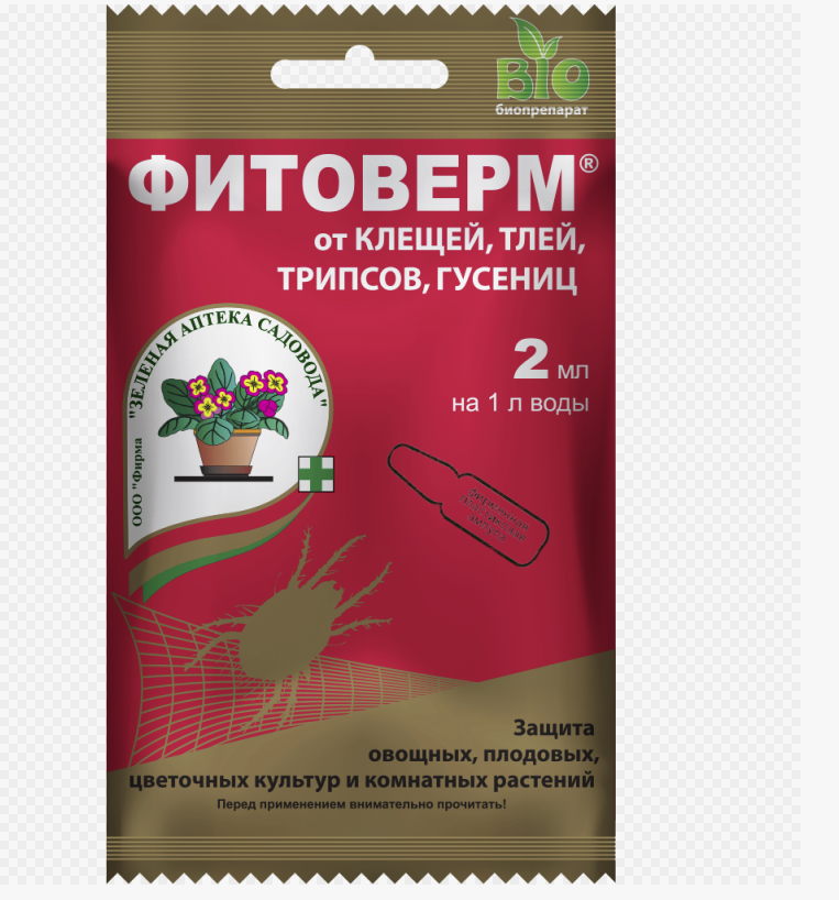 Фитоверм 2мл