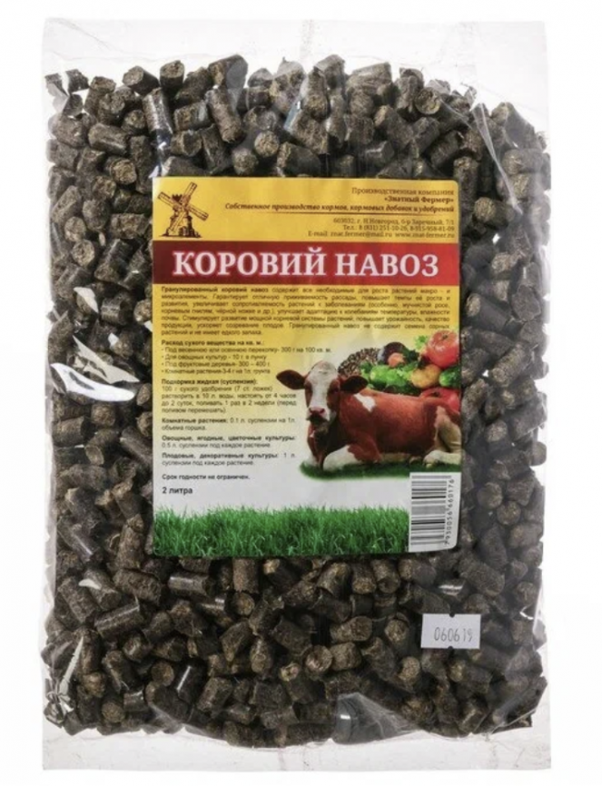 Навоз коровий гранулированный 2л