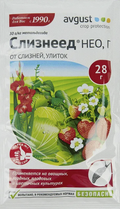Слизнеед НЕО 28г