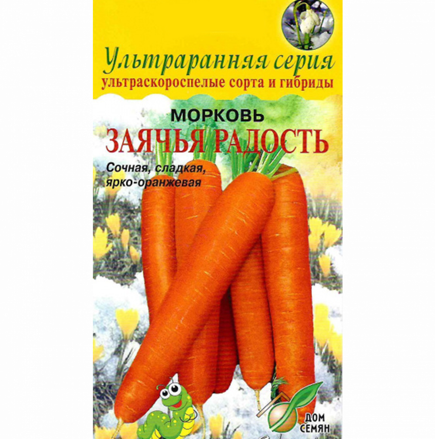 Морковь Заячья радость
