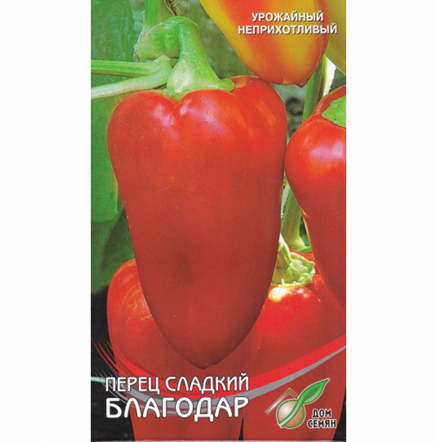 Перец сладкий Благодар