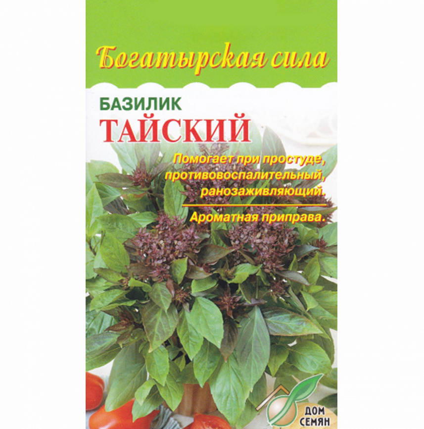 Базилик Тайский