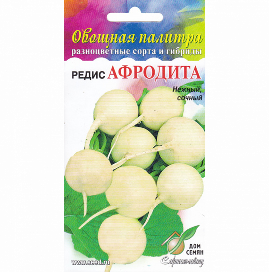 Редис Афродита