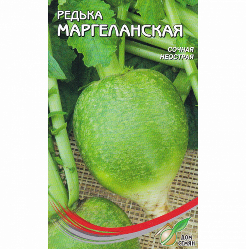 Редька Маргеланская